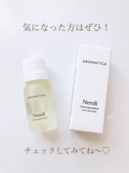 エッセンシャルオイル ネロリ/AROMATICA/アロマオイルを使ったクチコミ(7枚目)