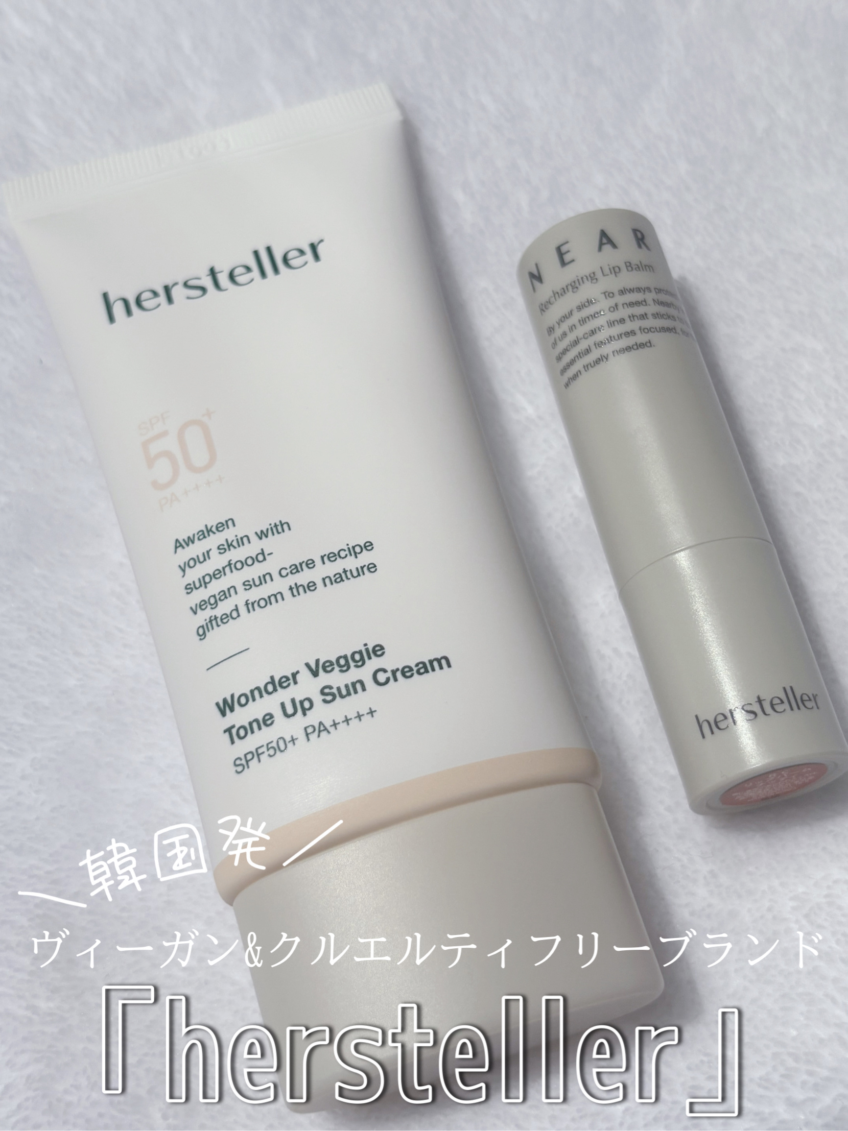 NEARBY Recharging Lip Balm/Hersteller/口紅を使ったクチコミ（1枚目）