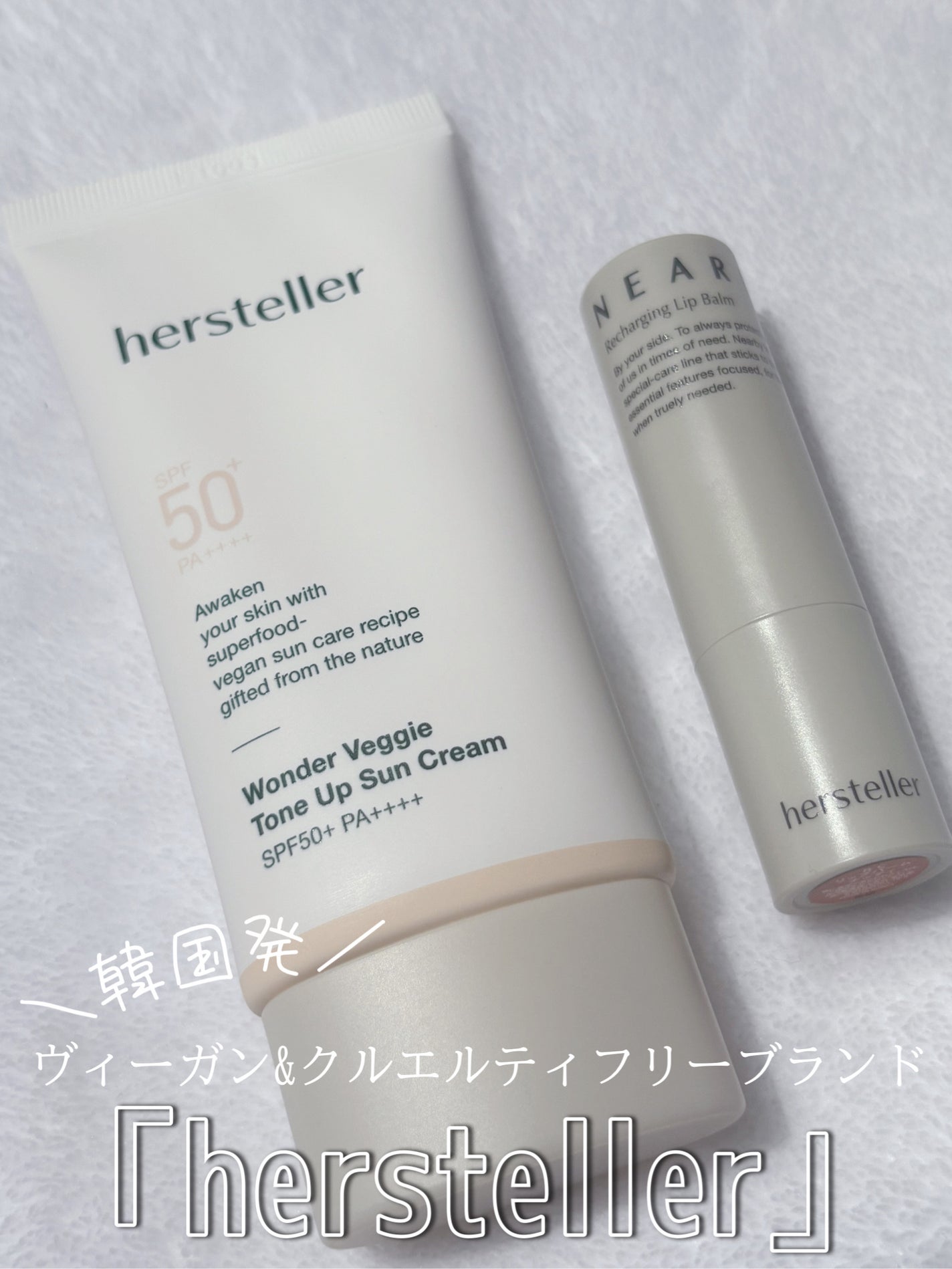 NEARBY Recharging Lip Balm/Hersteller/口紅を使ったクチコミ(1枚目)