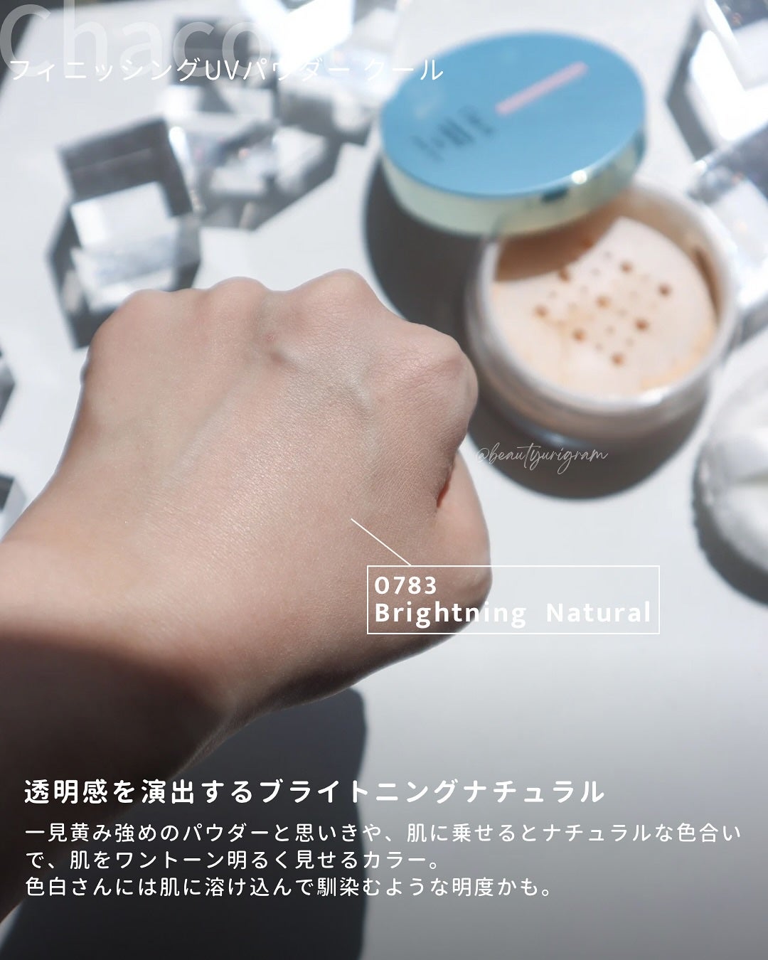 ラスティングベース クール/チャコット・コスメティクス/化粧下地を使ったクチコミ(8枚目)