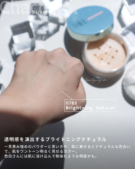 ラスティングベース クール/チャコット・コスメティクス/化粧下地を使ったクチコミ(8枚目)