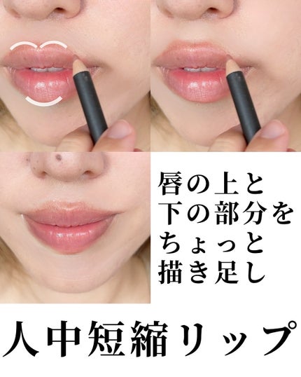 リップ ペンシル サブカルチャー/M・A・C/リップライナーの画像