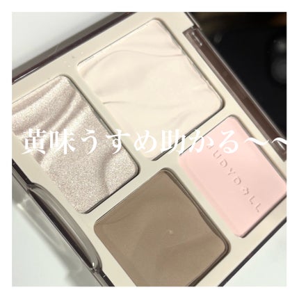 JUDYDOLL メリハリマスターパレット/JUDYDOLL/パウダーハイライトを使ったクチコミ(1枚目)