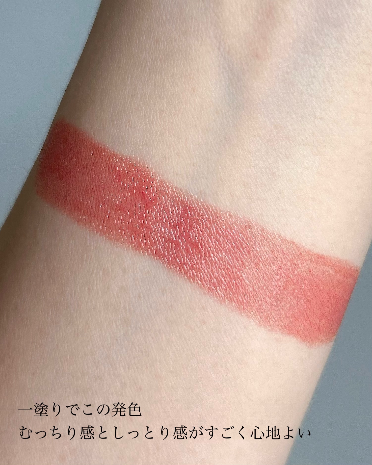 ルージュデコルテ　クリームグロウ 13G my theory/DECORTÉ/口紅を使ったクチコミ（3枚目）