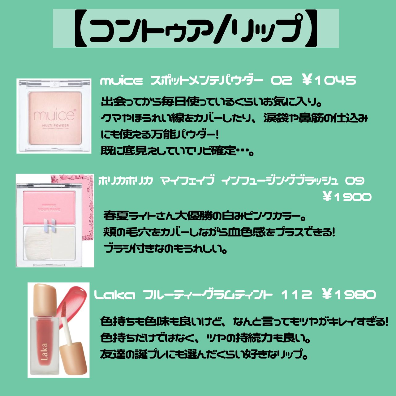 ブラーパウダーパクト/ABOUT TONE/プレストパウダーを使ったクチコミ（3枚目）