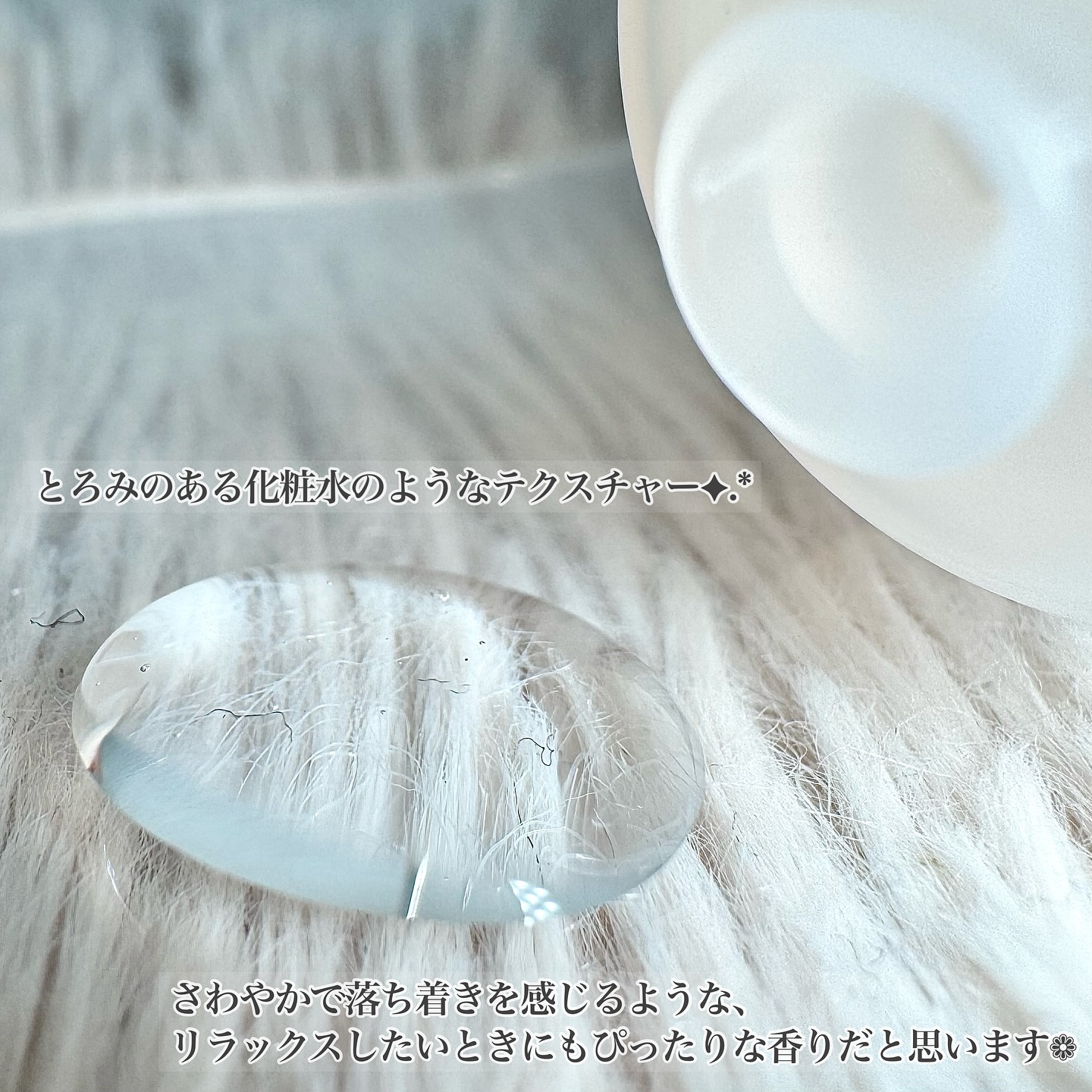 room S 102スキンNMファクタ/room S/美容液を使ったクチコミ（3枚目）