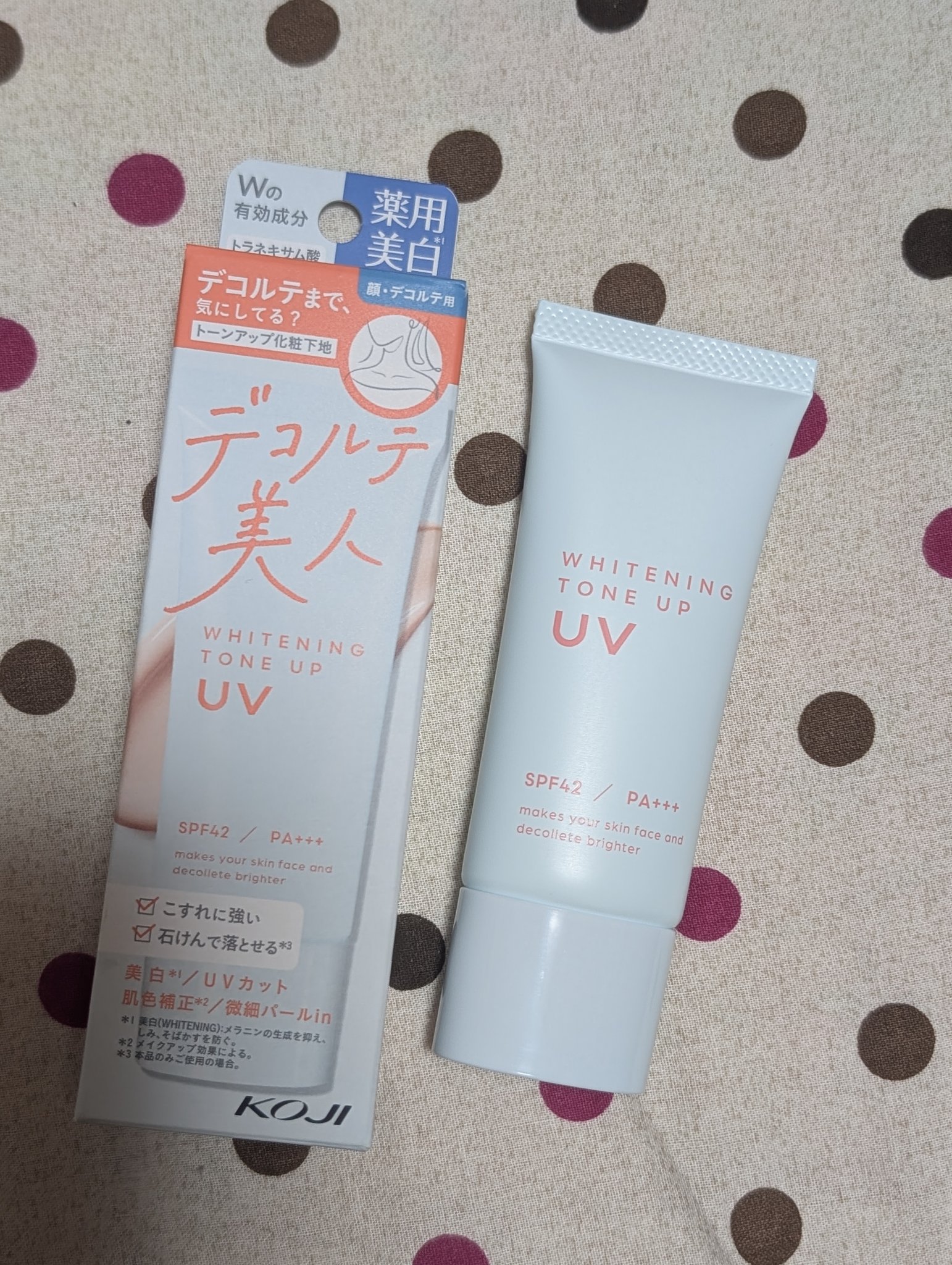 美白トーンアップUV/コージー/日焼け止めミルクを使ったクチコミ（1枚目）