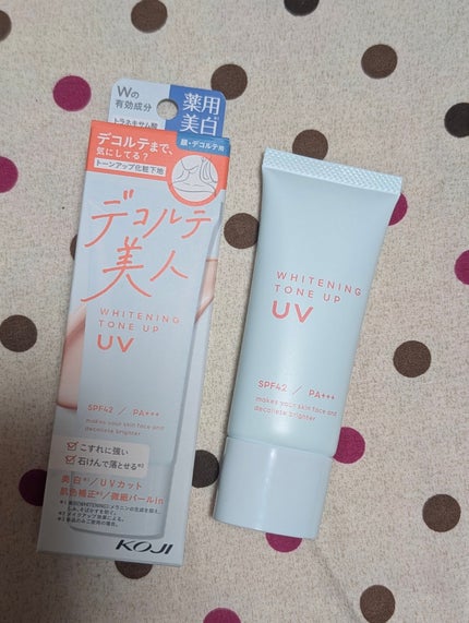 美白トーンアップUV/コージー/日焼け止めミルクを使ったクチコミ(1枚目)
