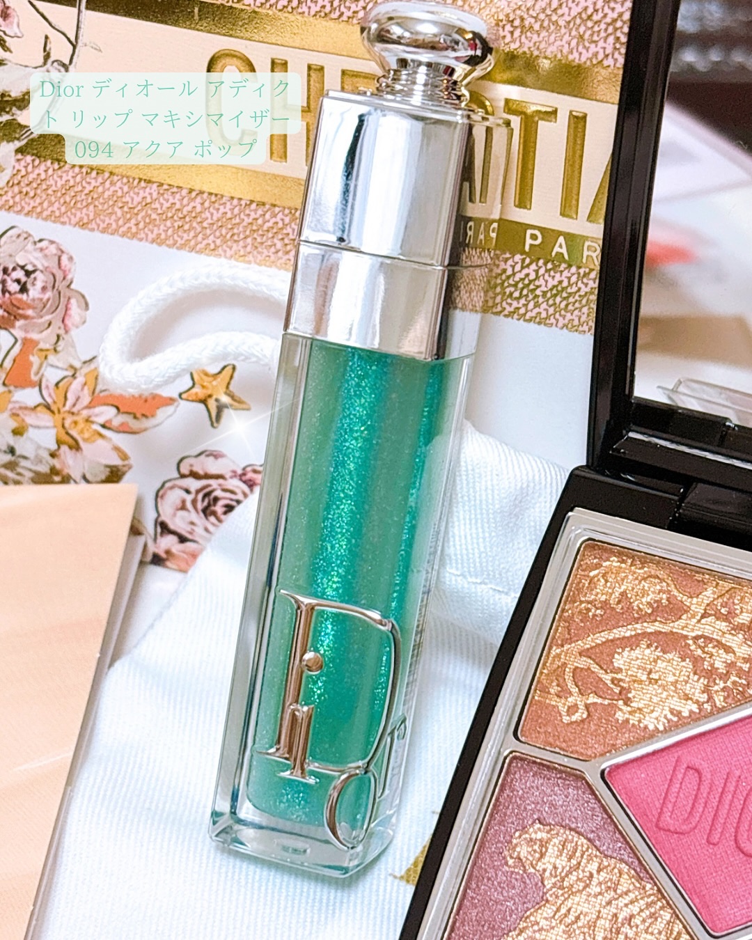 ディオール アディクト リップ マキシマイザー/Dior/リップグロスを使ったクチコミ（3枚目）