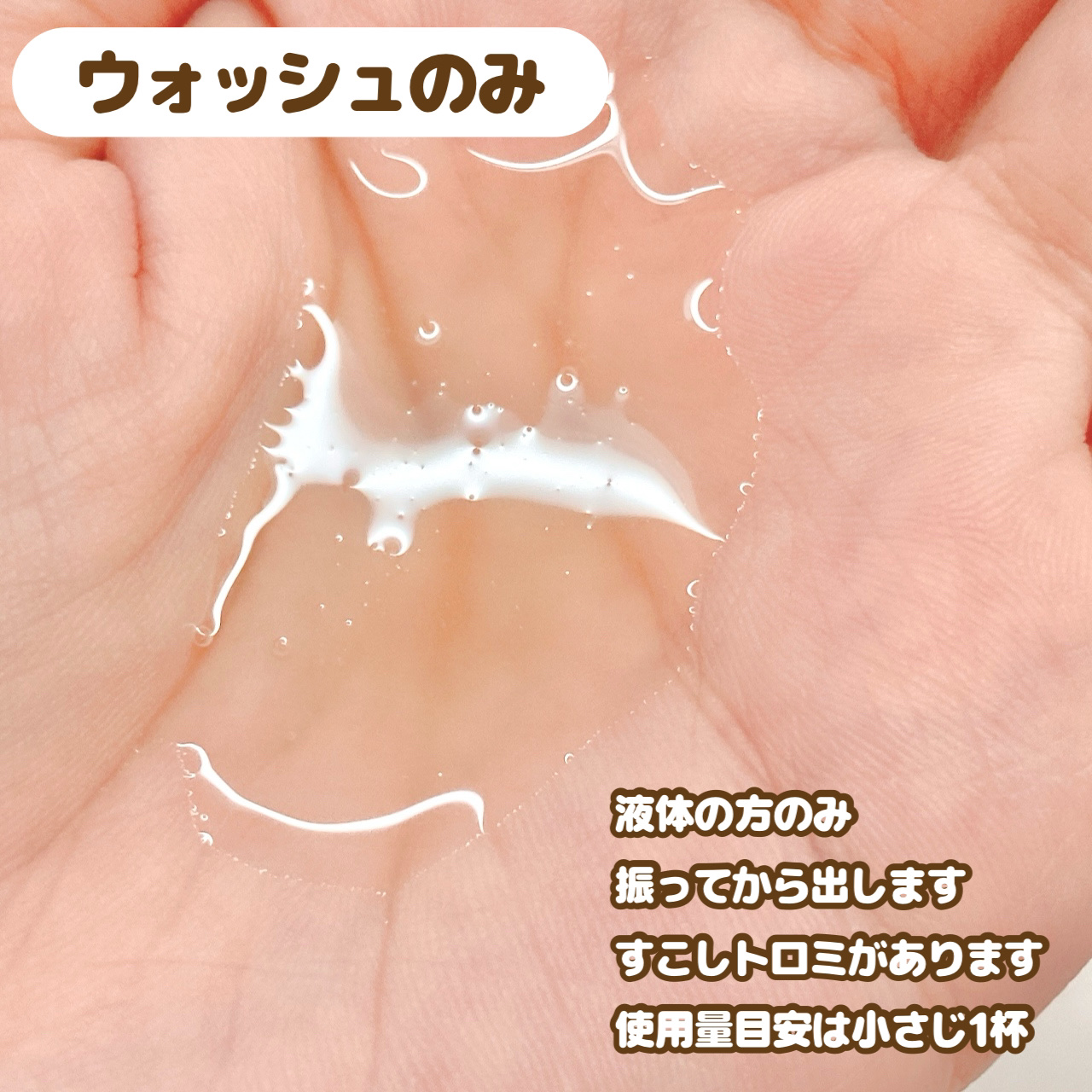 ミルキュア ピュア ウォッシュ＆パウダー/ハウス オブ ローゼ/洗顔パウダーを使ったクチコミ（3枚目）