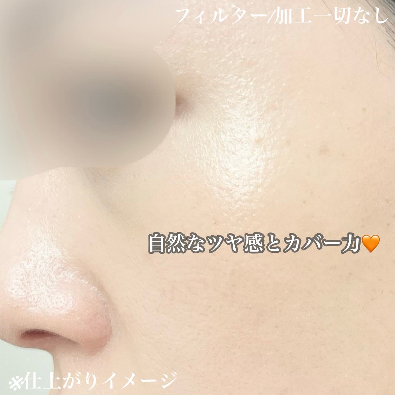 スキンバリアグロウカバークッション/Ongredients/クッションファンデーションを使ったクチコミ(2枚目)