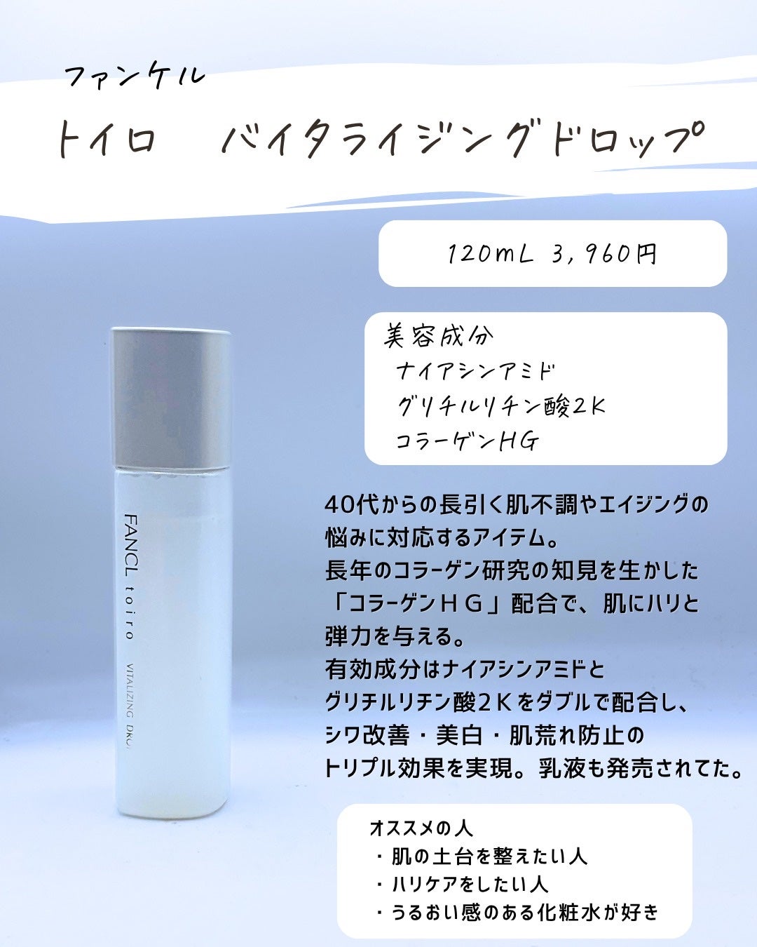 とまと村長@化粧品研究者 on LIPS 「ドラコスベスコスはこれ!アットコスメのベスコスが今日発表された..」(8枚目)
