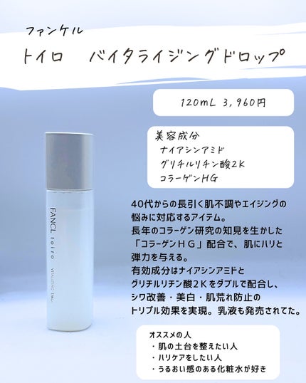 とまと村長@化粧品研究者 on LIPS 「ドラコスベスコスはこれ!アットコスメのベスコスが今日発表された..」(8枚目)