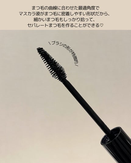 ウォータープルーフマスカラ/NUDIQUE/マスカラを使ったクチコミ(3枚目)