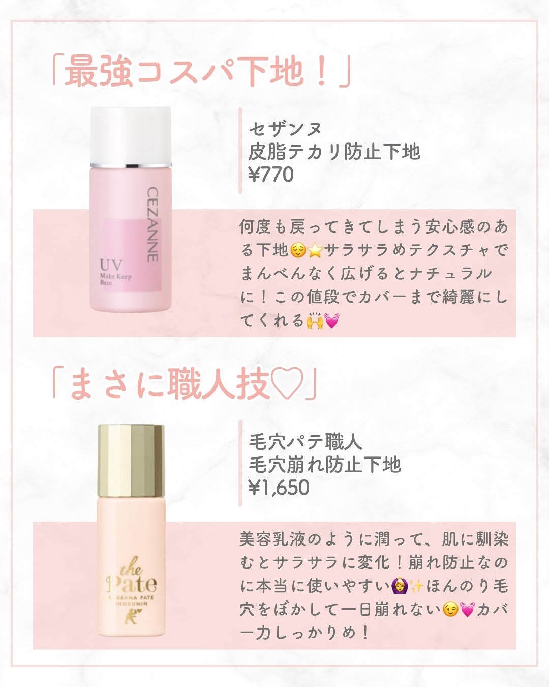 りん on LIPS 「いつもご覧いただきありがとうございます😊ベースメイクおたくりん..」(7枚目)