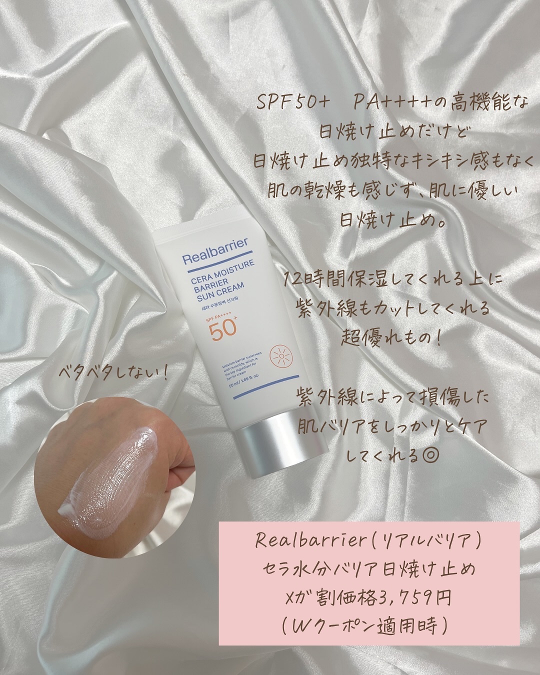 エクストリームエッセンストナーオリジナル/Real Barrier/化粧水を使ったクチコミ（2枚目）
