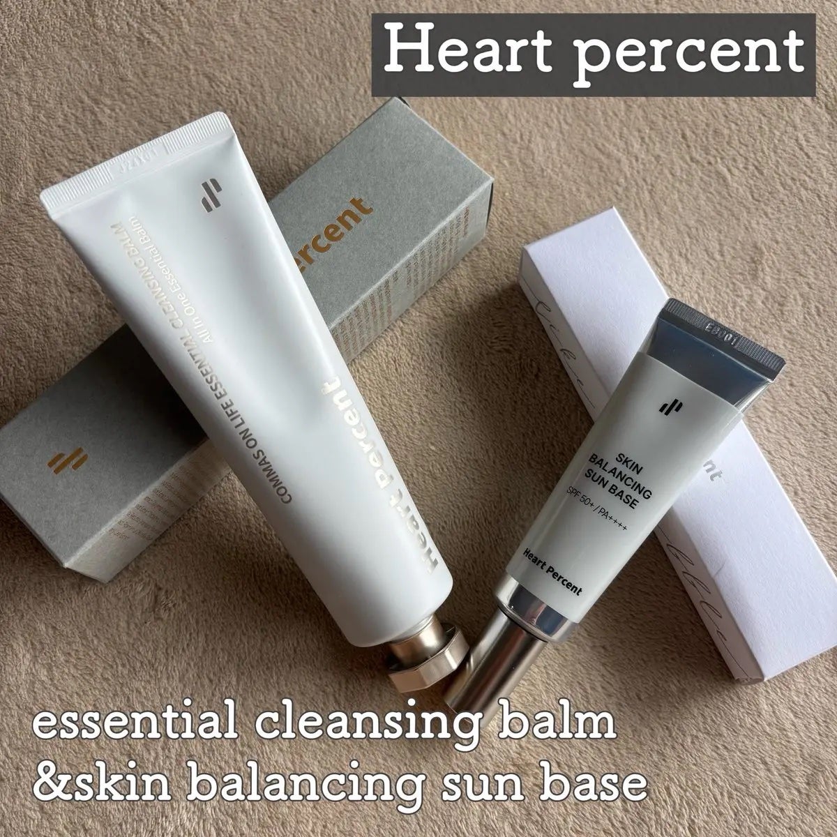 スキンバランシング サンベース/Heart Percent/日焼け止めクリームを使ったクチコミ(1枚目)