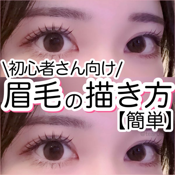 ブラシ付きアイブロウ繰り出し/CEZANNE/アイブロウペンシル by 𝐋