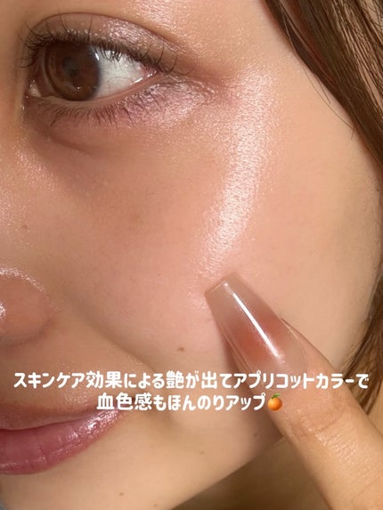 アプリコットクリアサンセラム/I'm from/日焼け止めローションを使ったクチコミ(4枚目)