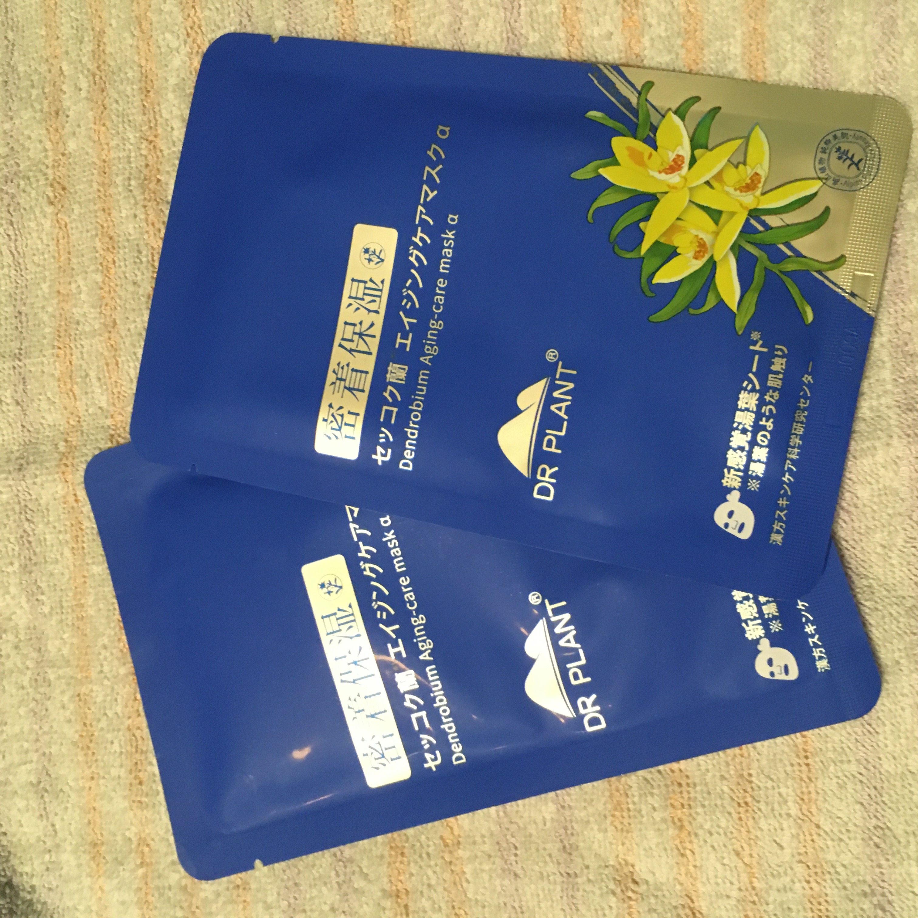 セッコク蘭エイジングケアマスクα/DR PLANT/シートマスク・パックを使ったクチコミ（1枚目）