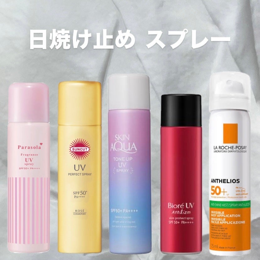スキンアクア トーンアップUVスプレー/スキンアクア/日焼け止めミスト・スプレーを使ったクチコミ(1枚目)