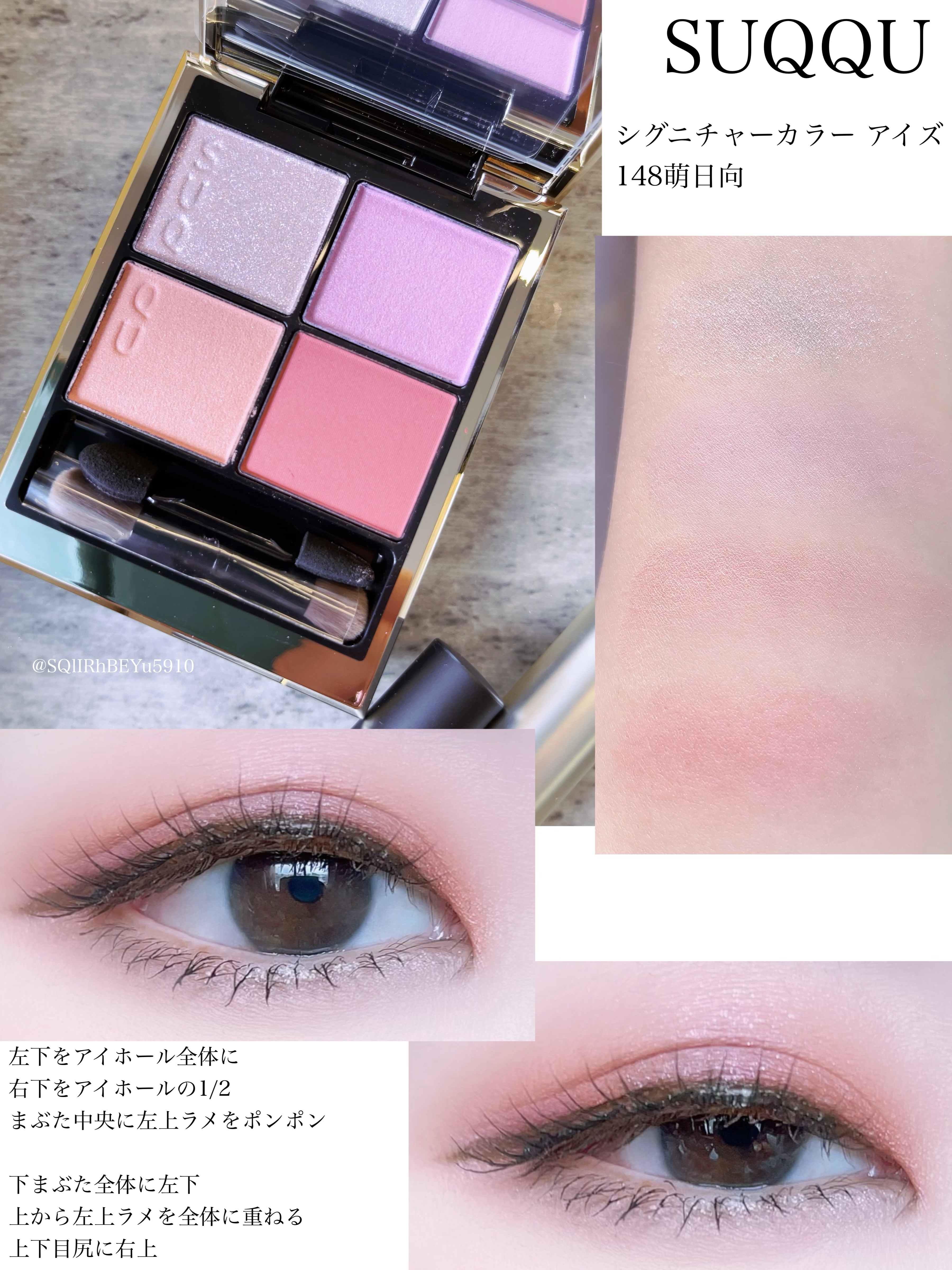 アイラッシュ マスカラ ウォータープルーフ / SUQQUの口コミ