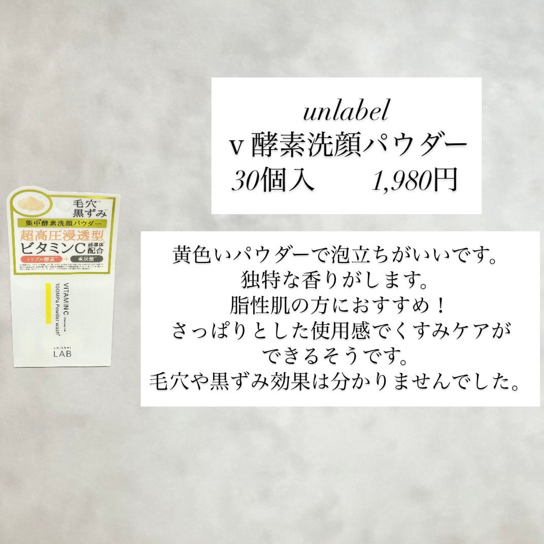 スピーディーパーフェクトホイップ モイストタッチ/SENKA(専科)/泡洗顔を使ったクチコミ(2枚目)