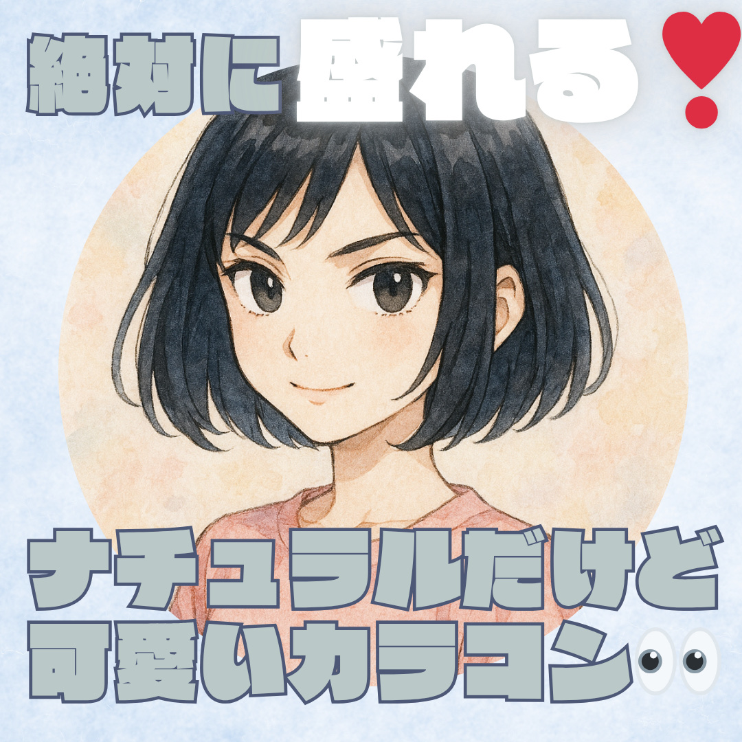 YURIAL 1DAY/URIA i-DOL/ワンデー（１DAY）カラコンを使ったクチコミ（1枚目）