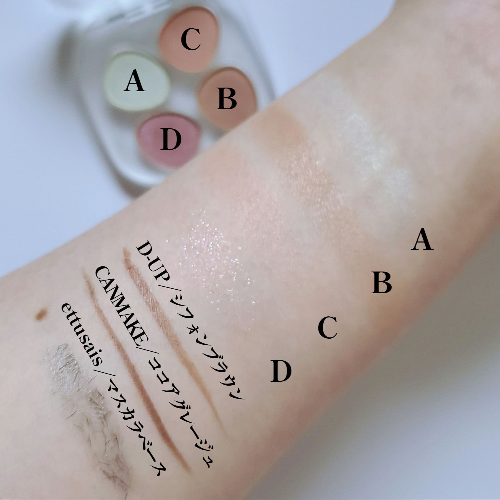 クリーミータッチライナー/キャンメイク/ジェルアイライナーを使ったクチコミ（2枚目）