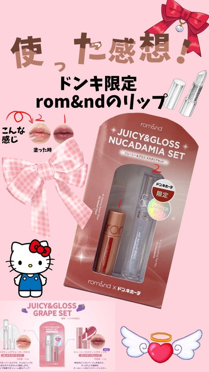 を使ったクチコミ(1枚目)