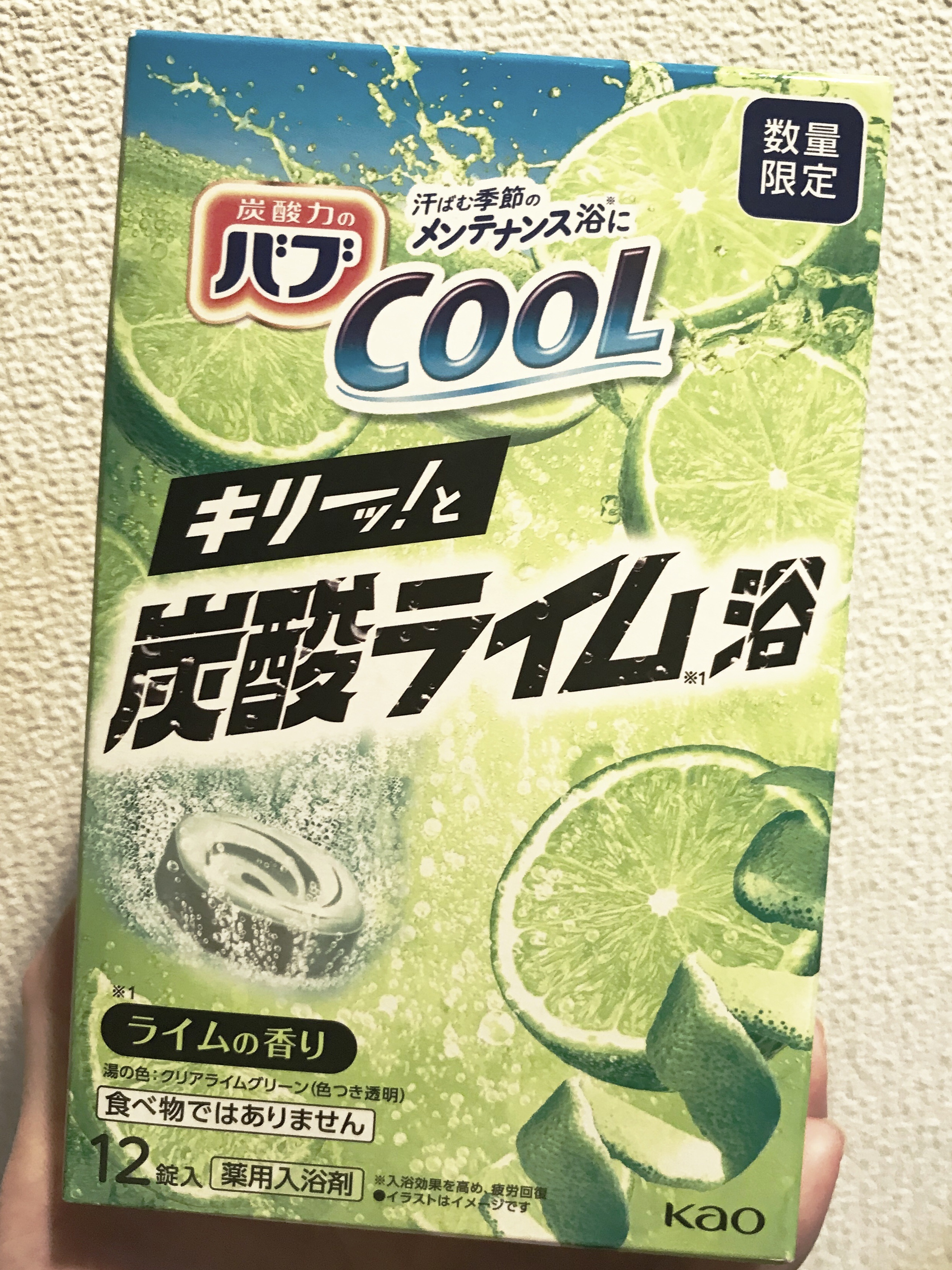 【12錠×20箱セット】バブ 炭酸力のバブ COOL 炭酸レモン&ライム 入浴剤 数量限定】 バブ 入浴剤 クール 炭酸ライム浴 ライムの香り 1箱