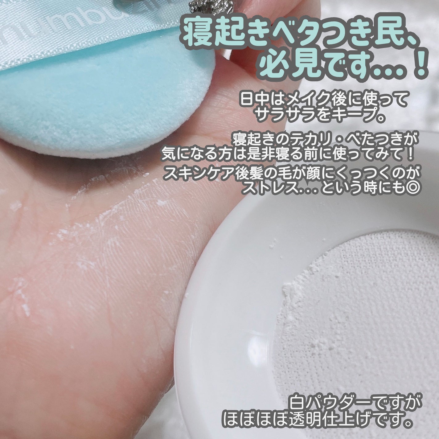 1番 塗るパントテン酸スージングクリーム/numbuzin/フェイスクリームを使ったクチコミ(5枚目)