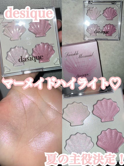 シャイングロイハイライターパレット/dasique/クリームハイライトを使ったクチコミ(1枚目)