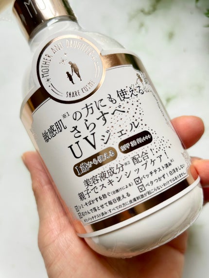 M&D クリアUVジェル/Mother&Daughter/日焼け止めジェルを使ったクチコミ(6枚目)
