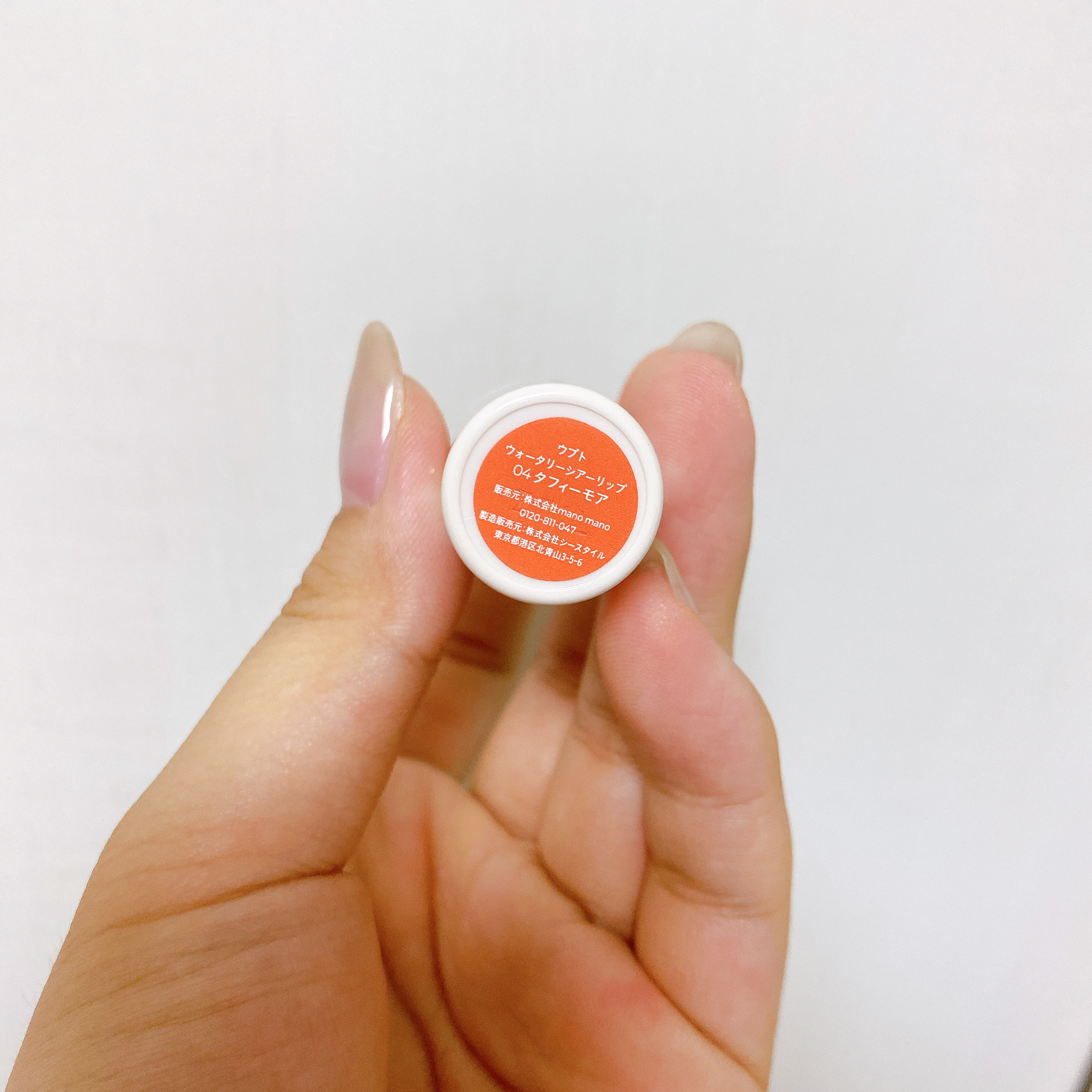 Upt WATERY SHEER LIP /Upt/口紅を使ったクチコミ（3枚目）