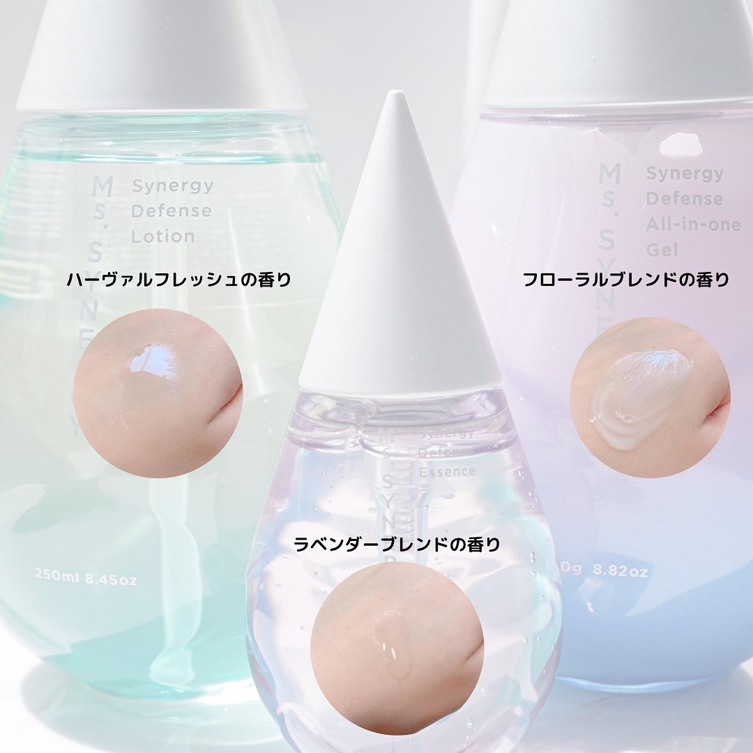 シナジーディフェンス ローション/Ms.SYNERGY/化粧水を使ったクチコミ（3枚目）