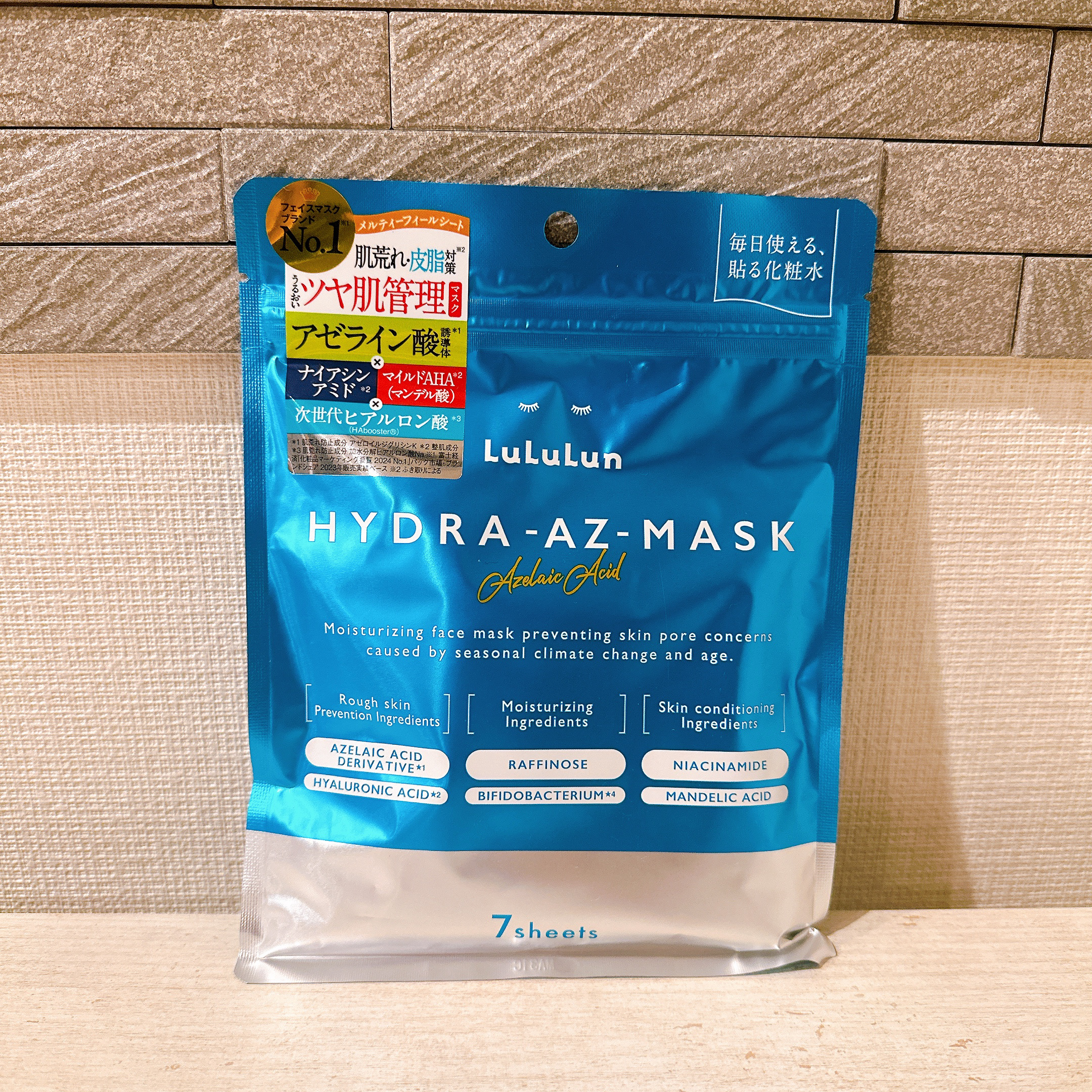 ルルルン ハイドラ AZ マスク/ルルルン/シートマスク・パックを使ったクチコミ（2枚目）