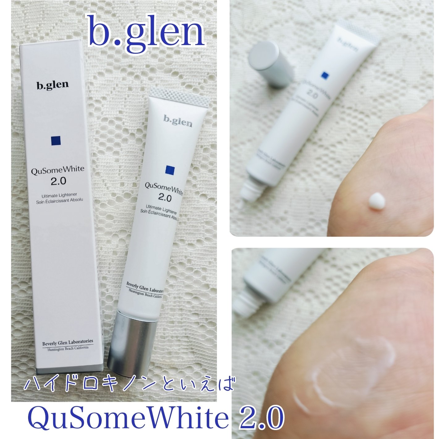 *
お気に入りコスメ
b.glen
QuSome White 2.0

日差しが眩しいこの季節

気になるのは
くすみや肌の透明感

パール1〜2粒程度を
顔の内側から外側になじませて使ってるよ！

リッチなテクスチャでこっくり
伸びも良く