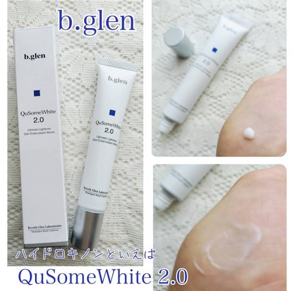 QuSomeホワイト2.0/b.glen/美容液を使ったクチコミ(1枚目)