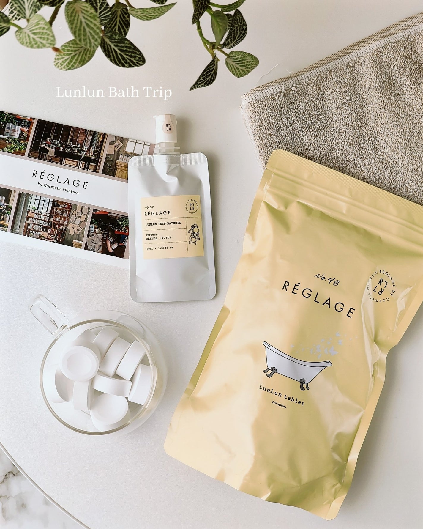 レグラージュ No.48 ルンルン・タブレット/REGLAGE/入浴剤を使ったクチコミ(1枚目)