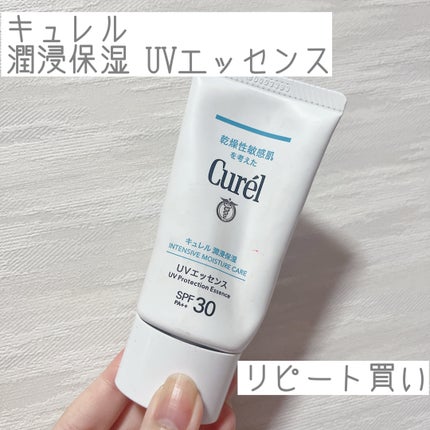 潤浸保湿 UVエッセンス/キュレル/日焼け止めローションを使ったクチコミ(1枚目)