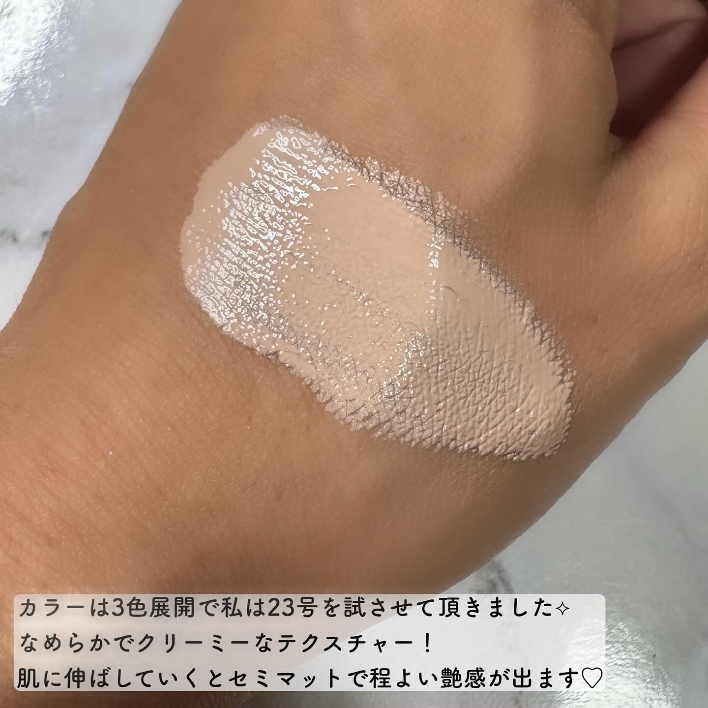 ディロングBBクリーム/RENODERM/BBクリームを使ったクチコミ（3枚目）