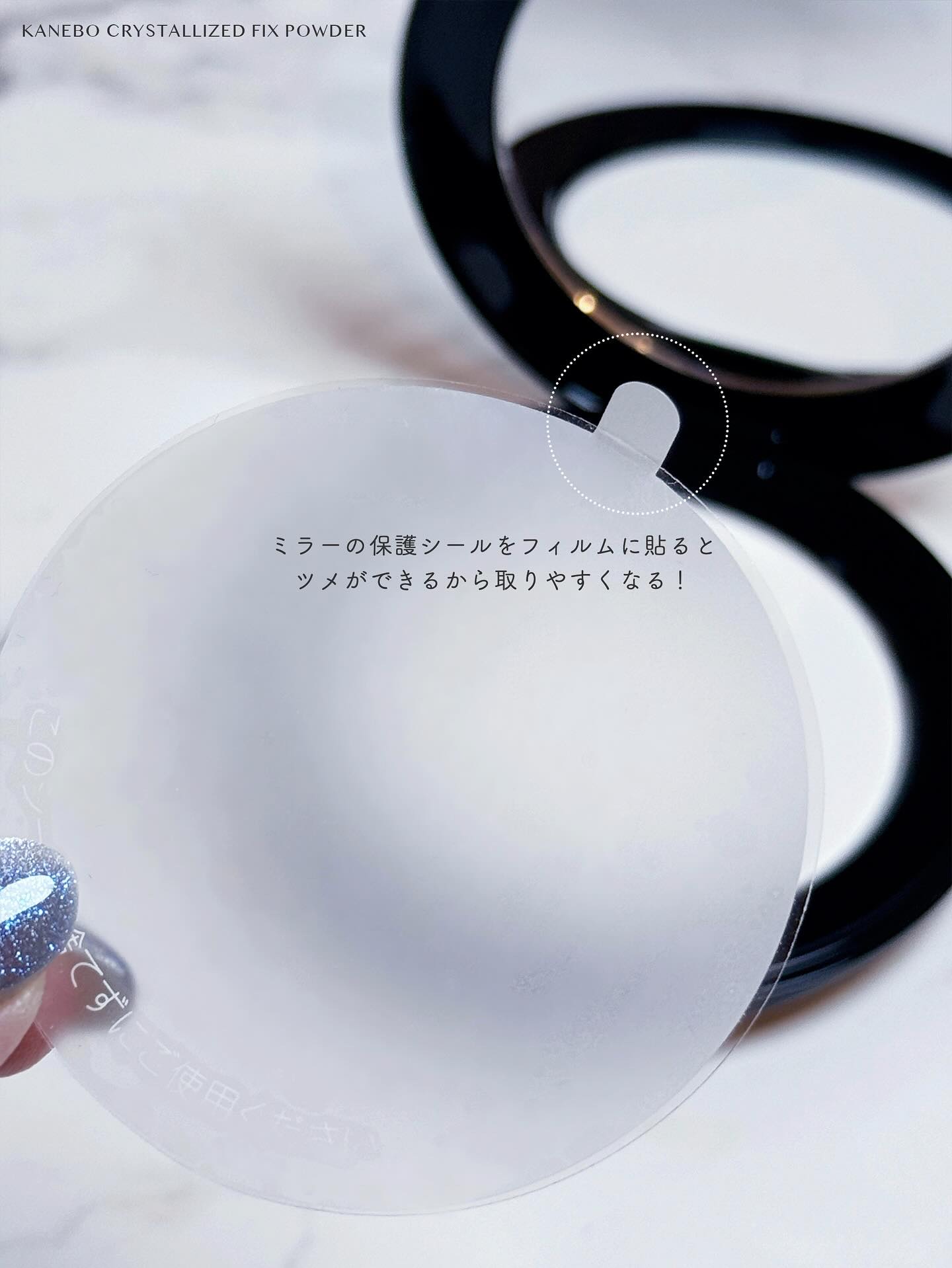 カネボウ　クリスタライズドフィックスパウダー/KANEBO/プレストパウダーを使ったクチコミ（3枚目）