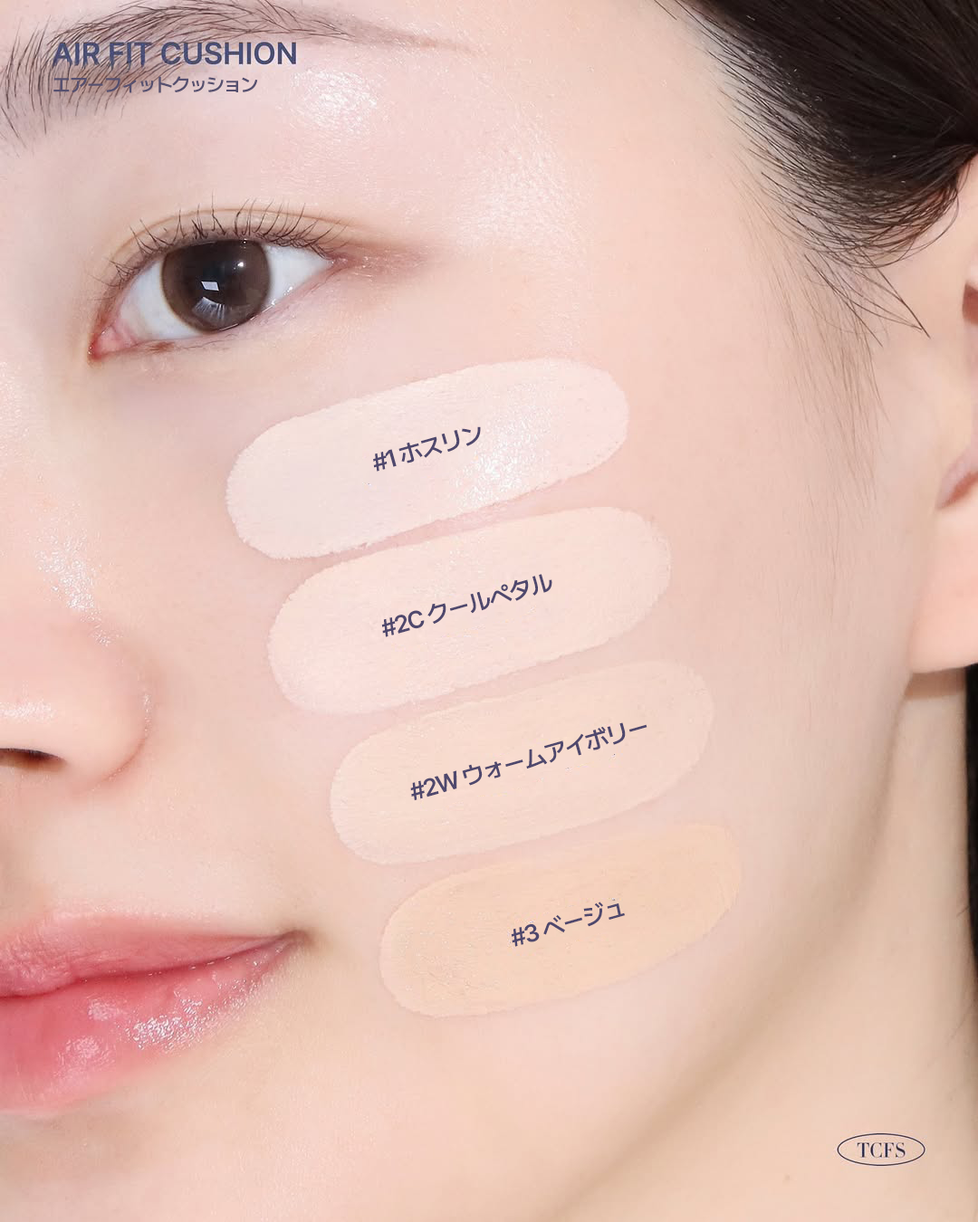 エアーフィットクッション/too cool for school/クッションファンデーションを使ったクチコミ(2枚目)