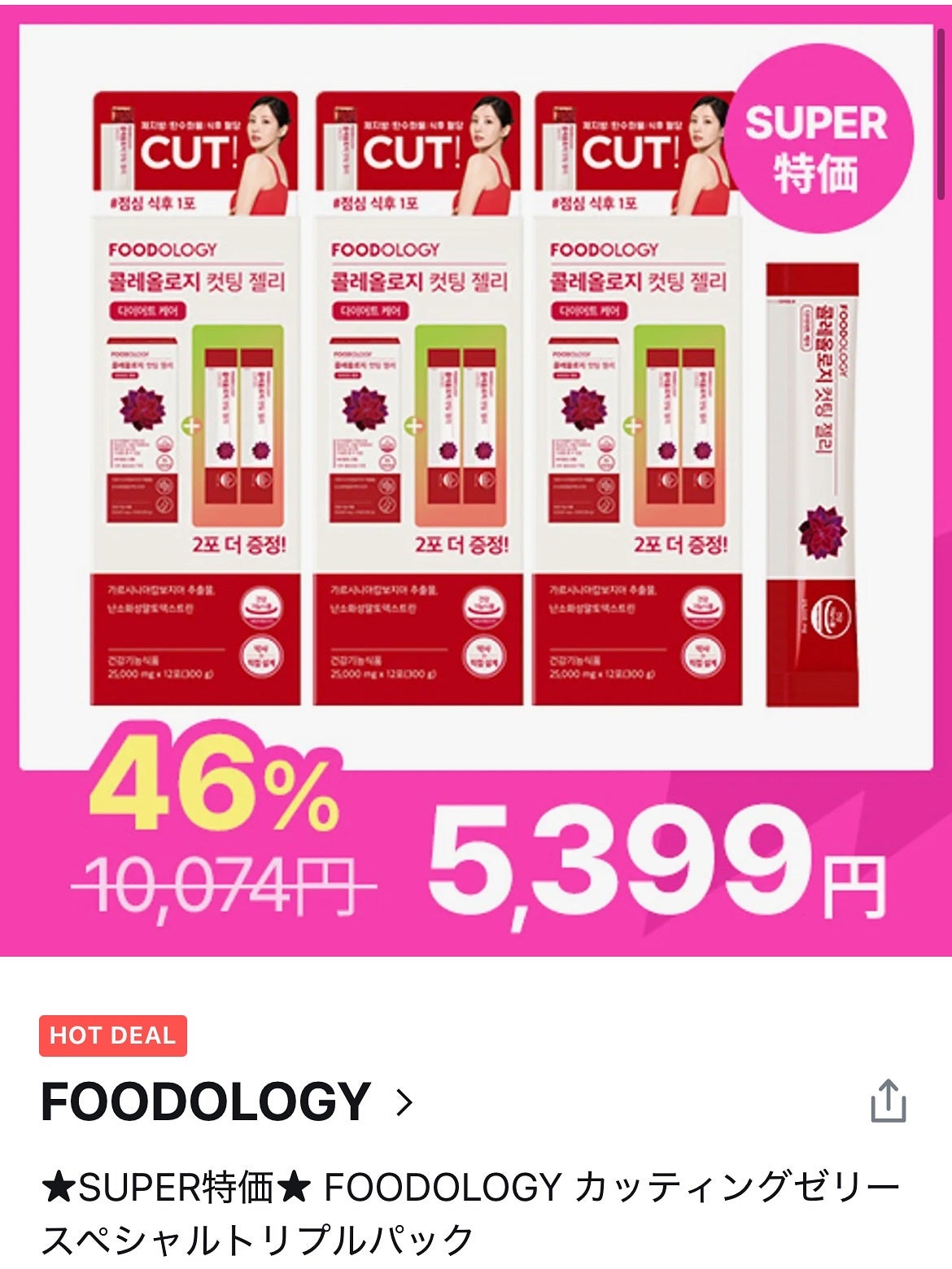 MAKEUP FIXER/CLIO/その他を使ったクチコミ(10枚目)