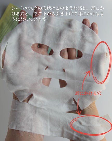 マイクロバブルリフトシートマスク 5枚入り/DSW/シートマスク・パックの画像