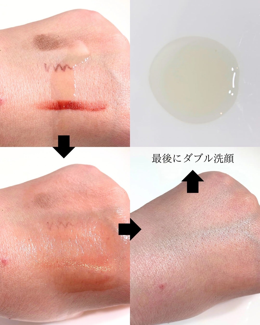 おひさまでつくったクレンジングオイル/エリデン/オイルクレンジングを使ったクチコミ(3枚目)