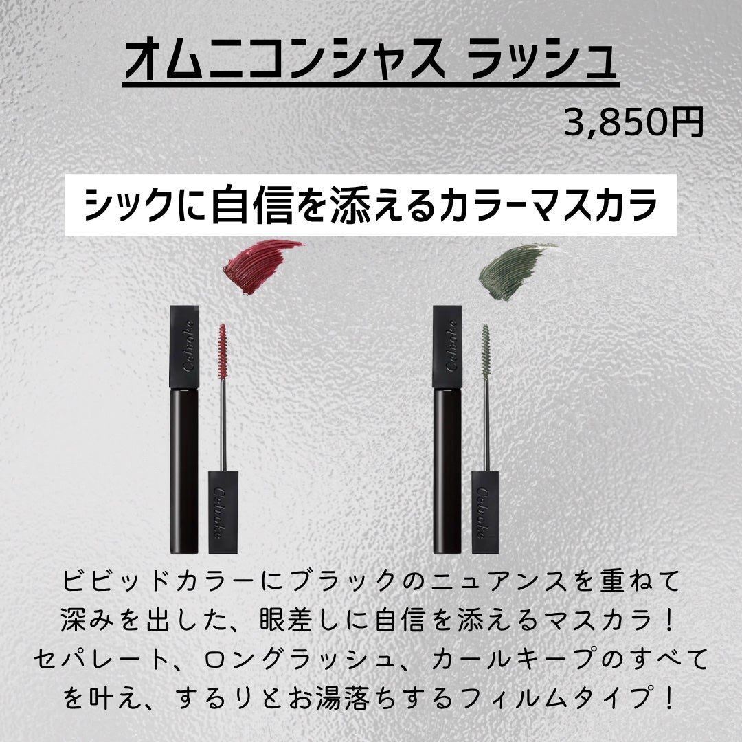 セルヴォーク ヴァティック アイパレット/Celvoke/アイシャドウパレットを使ったクチコミ(6枚目)