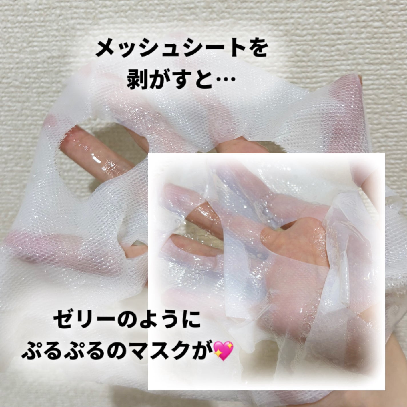 サミュ ガラクトポア ディープクリーン 2ステップマスク/SAM'U/シートマスク・パックを使ったクチコミ(3枚目)