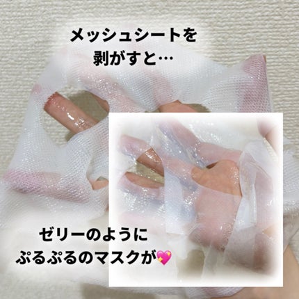 ガラクトポアディープクリーン2ステップマスク/SAM'U/シートマスク・パックを使ったクチコミ(3枚目)